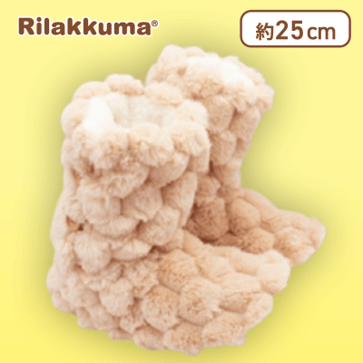 【ピンク】リラックマ Rilakkuma Style ふんわりブーツ型ルームシューズ