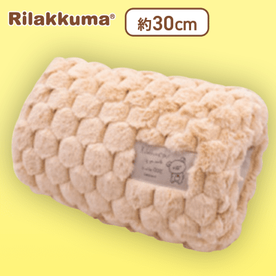 【ピンク】リラックマ Rilakkuma Style ふんわりハンドウォーマークッション