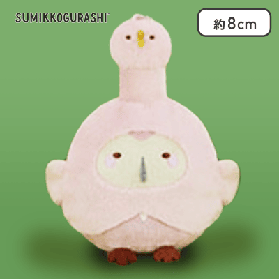 【ふくろう】すみっコぐらし アニマルパーク ボールチェーン付きぬいぐるみ