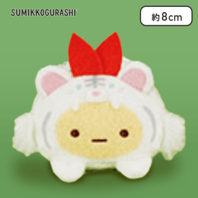 【えびふらいのしっぽ】すみっコぐらし アニマルパーク ボールチェーン付きぬいぐるみ