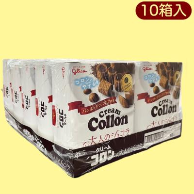 【大人のショコラ】大人キャッチャーコロン※賞味期限:2023/８