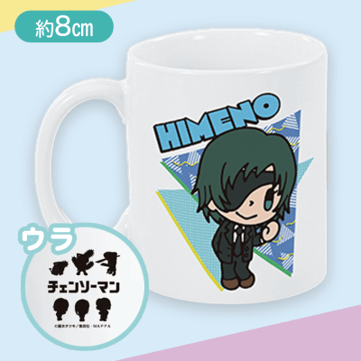 【姫野】森チャック×チェンソーマン　マグカップ2