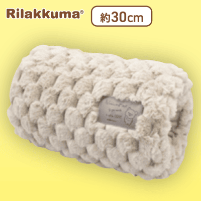 【グレー】リラックマ Rilakkuma Style ふんわりハンドウォーマークッション