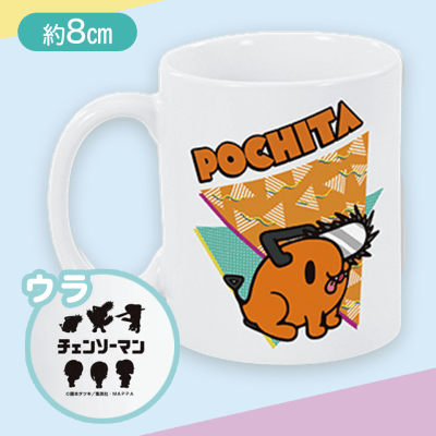 【ポチタ】森チャック×チェンソーマン　マグカップ2