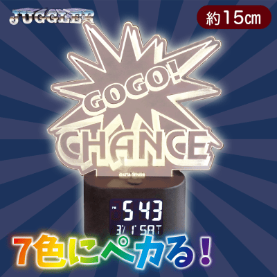JUGGLER GOGO!CHANGE 光る! LEDアクリルクロック | オンライン
