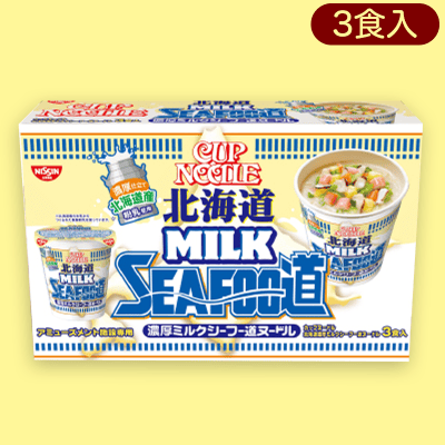 カップヌードル3PBOXミルクシーフー道ver※賞味期限:2023/4/17