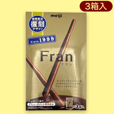 【フラン】明治復刻キノコ・ホルン・フラン３ＰＢＯＸ※賞味期限:2023/6