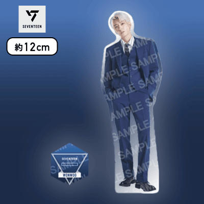 【WONWOO】SEVENTEEN　モアプラスクリアスタンド