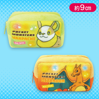 【ワンパチ&リザードン】ポケットモンスターミニポーチ2