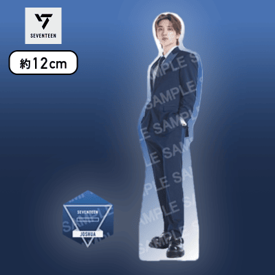 【JOSHUA】SEVENTEEN　モアプラスクリアスタンド