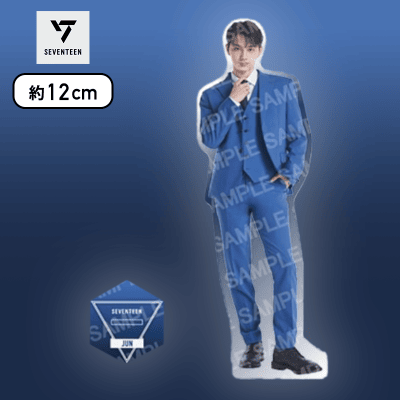 【JUN】SEVENTEEN　モアプラスクリアスタンド