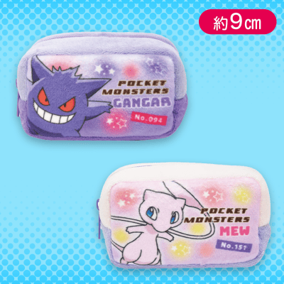 【ゲンガー&ミュウ】ポケットモンスターミニポーチ2