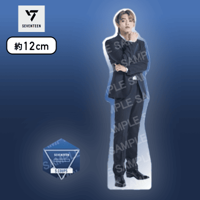 【S.COUPS】SEVENTEEN　モアプラスクリアスタンド