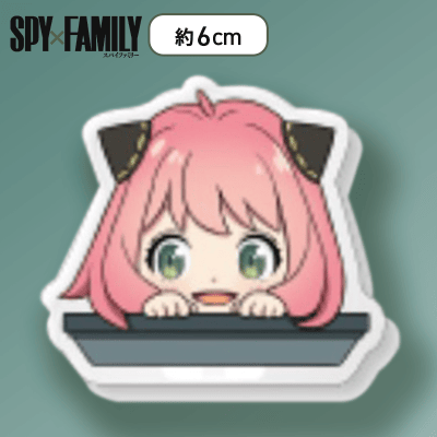 【アーニャ（上覗き）】SPY×FAMILY　デフォルメアクリルクリップ