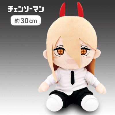 【口開け】チェンソーマン　BIGぬいぐるみ パワー