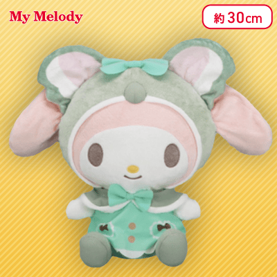 【マイメロディ】マイメロディ・クロミ アイシングZOO　BIGぬいぐるみ