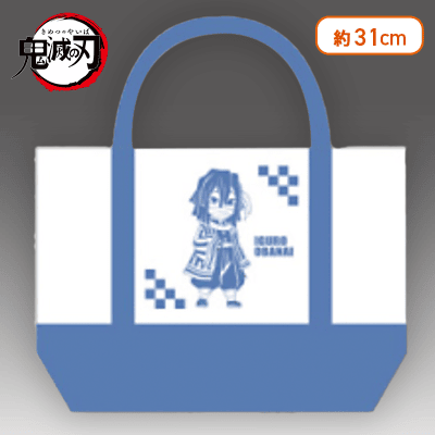 【伊黒小芭内】鬼滅の刃 ミニトート1