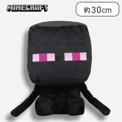 Minecraft エンダーマン ぬいぐるみ マインクラフト Minecraft エンダーマン プレミアムぬいぐるみ