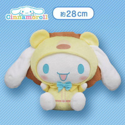 【ノーマル】シナモロール アイシングZOO　BIGぬいぐるみ