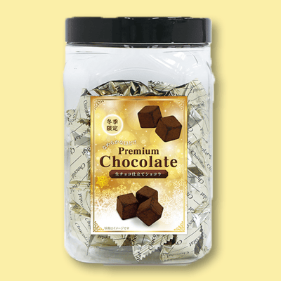 【生チョコ仕立てショコラ】冬季限定プレミアムチョコレート角ポット※賞味期限:2023/11/23