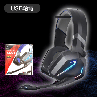 【ブラック】ナットーゲーミングヘッドセット