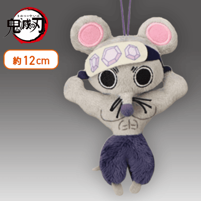 鬼滅の刃 ムキムキねずみ Fluffy Puffy - メルカリ【鬼滅の刃 ムキムキ