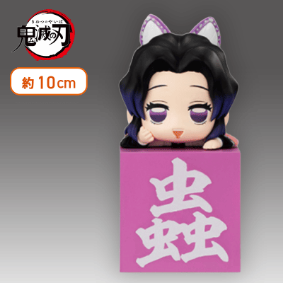 【口開け】鬼滅の刃 ひっかけフィギュア―しのぶ！しのぶ！しのぶ！―