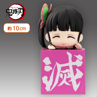 【ほほえみ】鬼滅の刃 ひっかけフィギュア―カナヲ！カナヲ！カナヲ！―