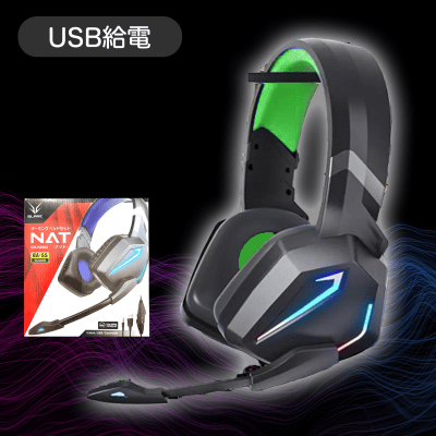 【グリーン】ナットーゲーミングヘッドセット