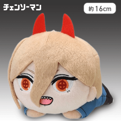 【パワー】チェンソーマン　寝そべり　モアプラスぬいぐるみ“デンジ＆パワー＆コベニ”