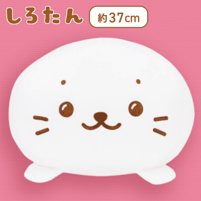 【しろたん】しろたん＆らっこいぬ フェイスクッション