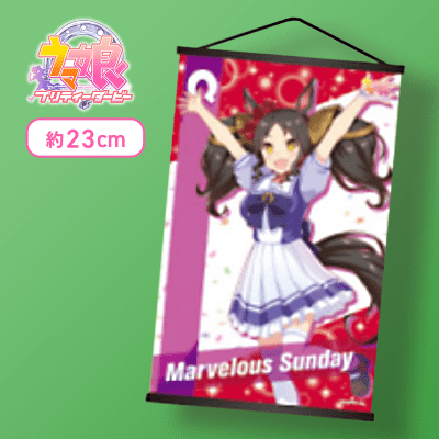 【マーベラスサンデー】ウマ娘 プリティーダービー ミニタペストリーVol.9