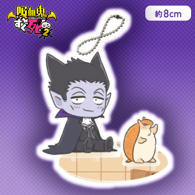 【ドラルク】吸血鬼すぐ死ぬ　のほほんと♪　ツインクリアスタンド