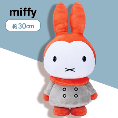 【グレー】ミッフィー　SLサイズぬいぐるみ　ゆきのひ　2022