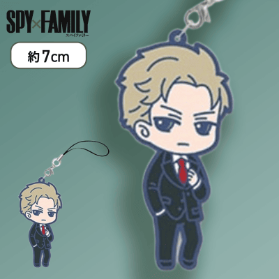 【ロイド】「SPY×FAMILY」　ラバーマスコットVol.2