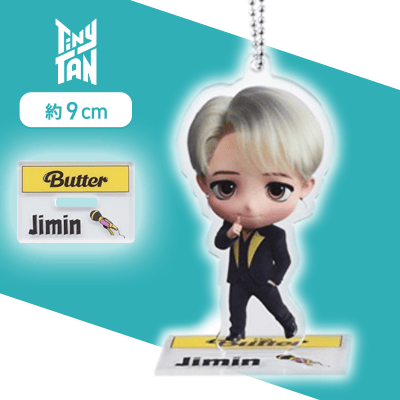 【Jimin】TinyTAN　Butter　モアプラススタンド付アクリルキーチェーン