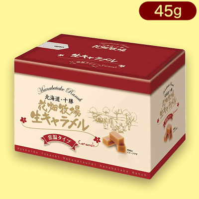 【プレーン】花畑牧場生キャラメル常温タイプ※賞味期限:2023/05/29