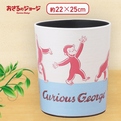 【ホワイト×ブルー】おさるのジョージ　プレミアムダストボックス