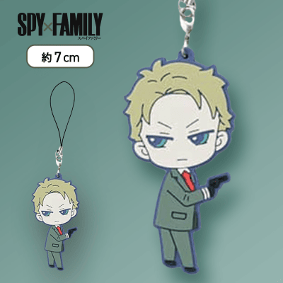 【単品配送不可】【ロイド（銃）】「SPY×FAMILY」ラバーマスコットVol.1