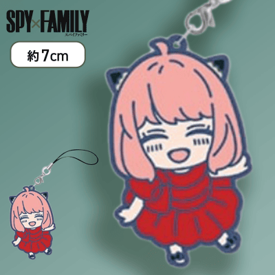 【アーニャ】「SPY×FAMILY」　ラバーマスコットVol.2