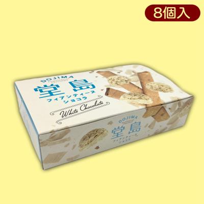 【ホワイトチョコレート】堂島フィアンティーヌクランチチョコお手頃ＢＯＸ※賞味期限:2023/7/23