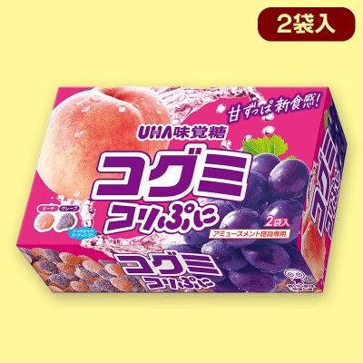 コグミコリぷによくばりBOX※賞味期限:2023/5