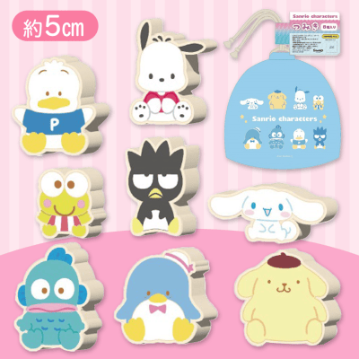 【ブルー】サンリオキャラクターズつみき