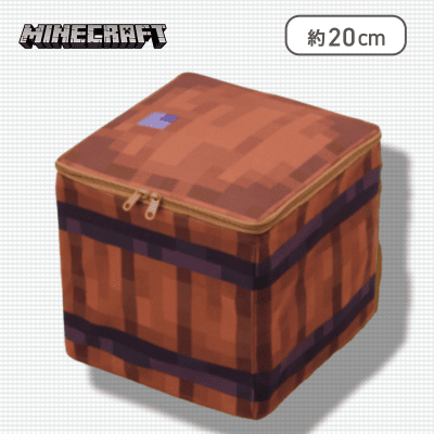 【樽】マインクラフト 収納BOX〜トラップチェスト・樽〜