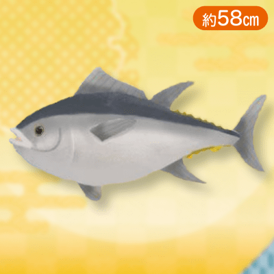 【マグロ】リアルワールドマグロBIG