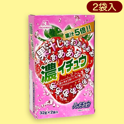 大人買いBOX 濃イチュウ＜いちご＞※賞味期限:2023/9