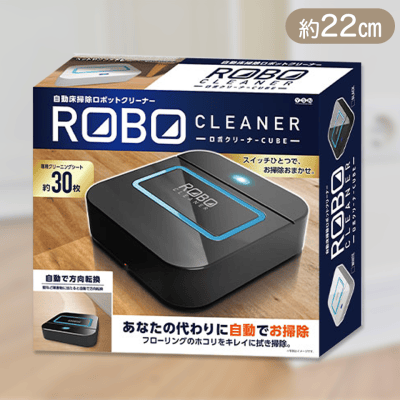 【ブラック】ロボクリーナーCUBE 3