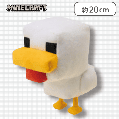 【ニワトリ】マインクラフト ベビーぬいぐるみ〜ニワトリ・ネコ・ラマ〜