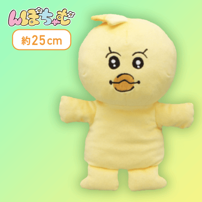 【きみまろ】んぽちゃむ ぬいぐるみパペット