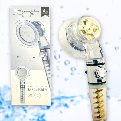 【ゴールド】フリーピーシャワー